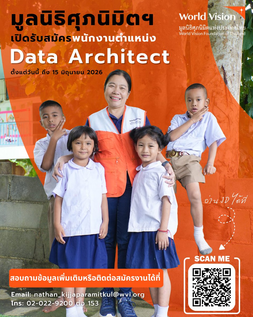 WorldVisionTH's tweet photo. 📣  มูลนิธิศุภนิมิตฯ เปิดรับสมัครงานในตำแหน่ง Data Architect
.
📖 อ่านรายละเอียดงานเพิ่มเติมของตำแหน่งงานได้ที่ คลิก
https://t.co/uK0414ENgU
.
สอบถามข้อมูลเพิ่มเติมหรือติดต่อสมัครได้ที่
✉️ : E-mail : nathan_kijjaparamitkul@wvi.org
☎️ โทรศัพท์ : 02-022-9200 ต่อ 153 https://t.co/vl1IwiFyki