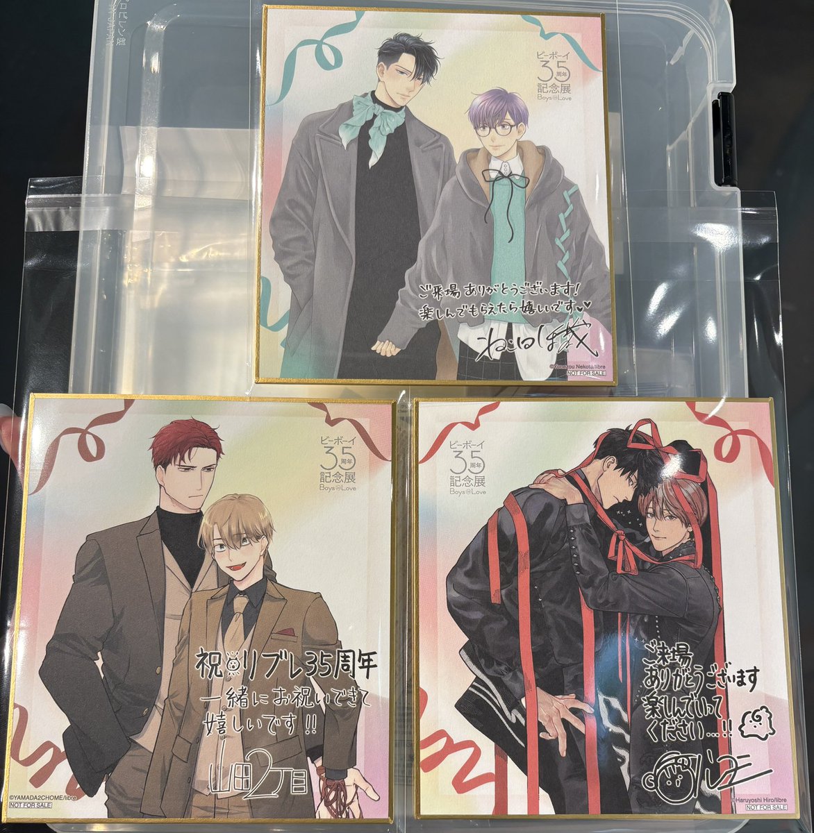 mitsuno1234's tweet photo. 【交換】ビーボーイ35周年記念展 ビーボーイ展 ビボ展 入場特典 色紙

譲:桜日梯��先生　楢島さち先生  ねこ田米蔵先生　ヒロハルヨシ先生　山田2丁目先生

求:💖(ろじ先生　外岡もったす先生)

本日14時半まで池袋、7日有楽町→池袋でのお手渡し＞郵送。
検索からでもお気軽にお声掛けください！ https://t.co/cC6h29TRKO