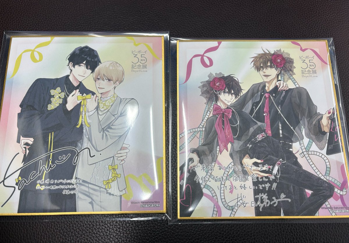 mitsuno1234's tweet photo. 【交換】ビーボーイ35周年記念展 ビーボーイ展 ビボ展 入場特典 色紙

譲:桜日梯��先生　楢島さち先生  ねこ田米蔵先生　ヒロハルヨシ先生　山田2丁目先生

求:💖(ろじ先生　外岡もったす先生)

本日14時半まで池袋、7日有楽町→池袋でのお手渡し＞郵送。
検索からでもお気軽にお声掛けください！ https://t.co/cC6h29TRKO
