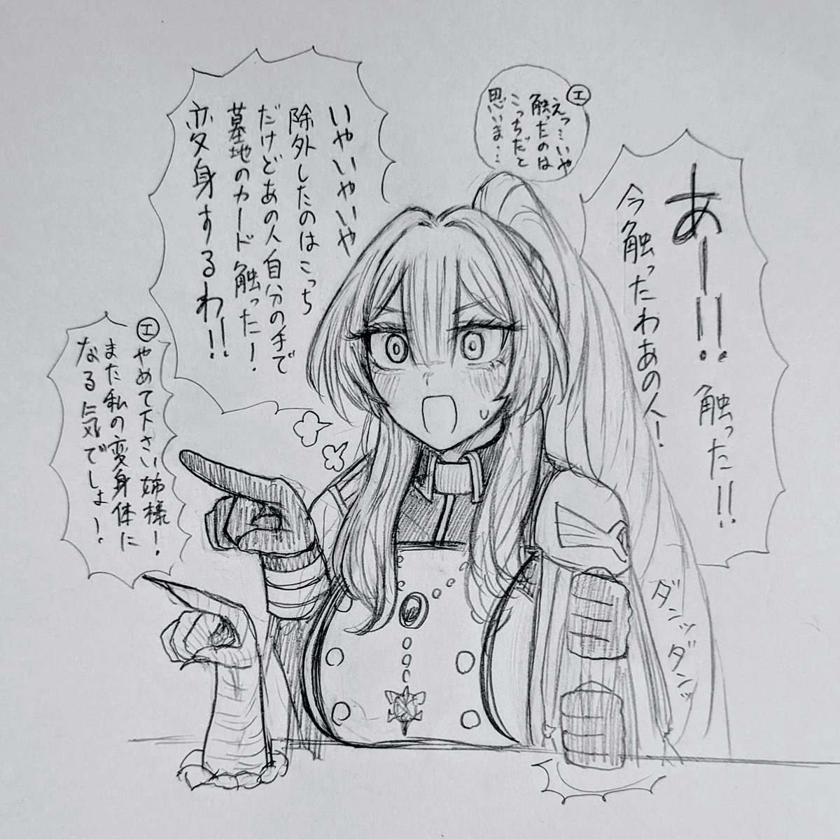 9fNFnIz81OwPBzP's tweet photo. 2022年〜のシスター https://t.co/rFuUZCa8lp