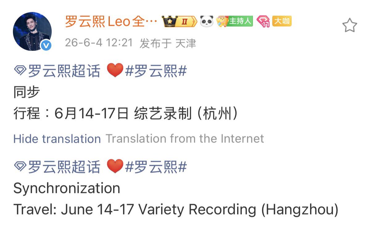 Xixiko0728's tweet photo. 🎤 From June 14–17, #LuoYunxi is scheduled to join the recording of the variety show “The Treasured Voice” Season 7 (天赐的声音7)” in Hangzhou. 

Looking forward to seeing Luo Yunxi showcase his musical talent and deliver another memorable performance on stage! 🎶✨ https://t.co/Gjt1q4XoNB