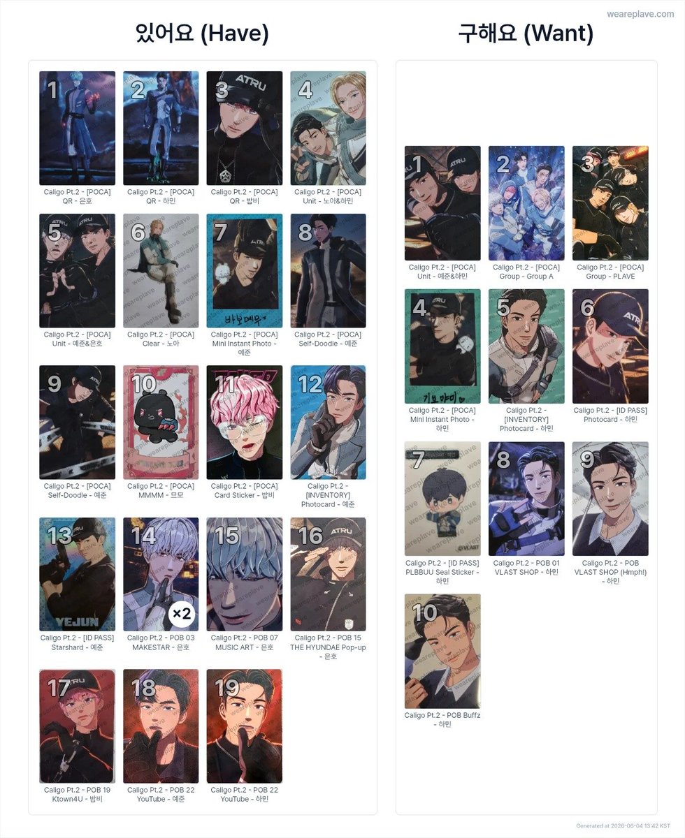 KTenjoong's tweet photo. แบบรวมที่หาแลกค่ะ #แลกการ์ดplave #Plliมาแลก #ตลาดนัดplave https://t.co/kr5u2ckRKE