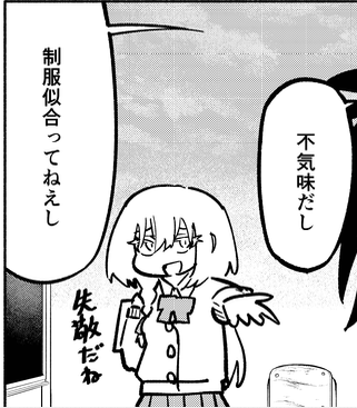grimmconnect's tweet photo. Disられた際にお使いください https://t.co/OB3dYjVUS0