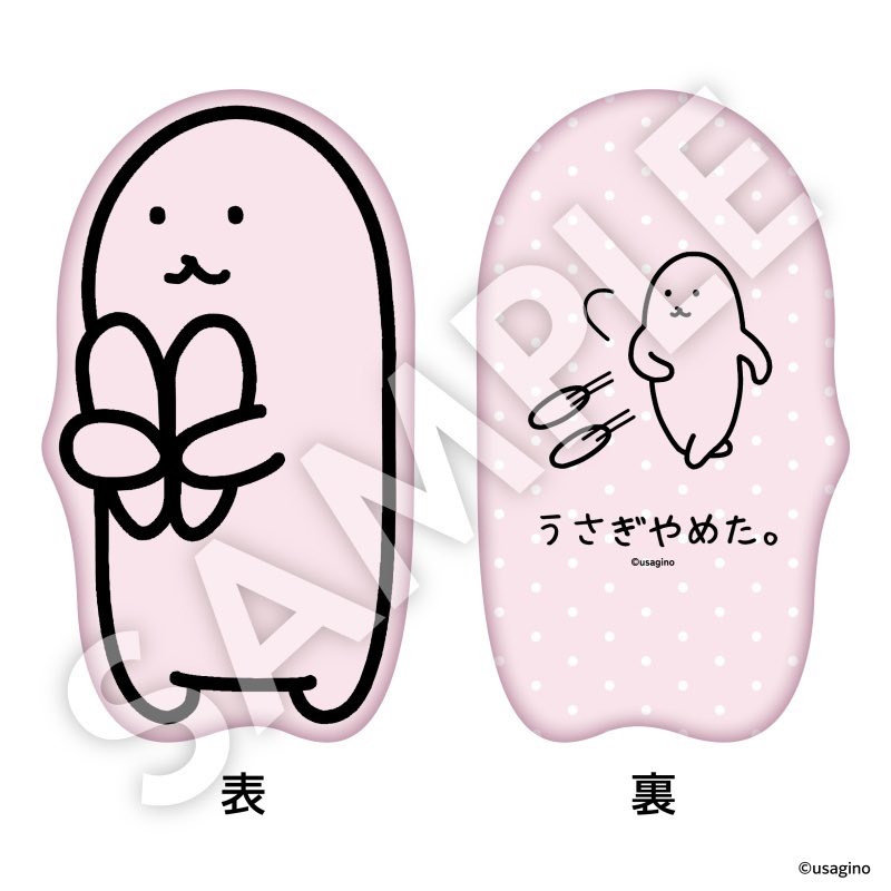 usagino3374's tweet photo. セブンネット限定の新商品🐰
明日から予約販売スタートします！
詳細はリンクから👇
https://t.co/oECSulnotE https://t.co/QqWJkAWFSJ