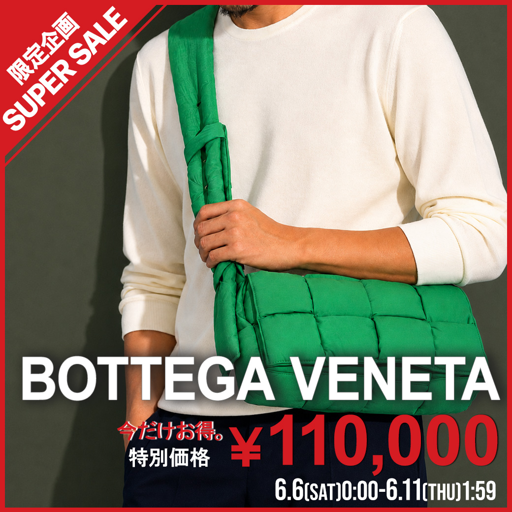 ModernBlue_2001's tweet photo. 明日は楽天スーパーSALE3日目!
当店のお得な情報は全てチェック済みでしょうか？

本日深夜0:00～はモードなグリーンカラーが魅力のBOTTEGA VENETAのバッグ、
もはや夏の定番、リカバリーサンダル火付け役OOFOSが特別価格での販売をスタート！

その他、6/11 1:59までクーポンセールも開催中。
セールはまだまだ続きます。

ぜひ、特別な機会にお買い物をお楽しみください！
https://t.co/Lj1yEMy3KP