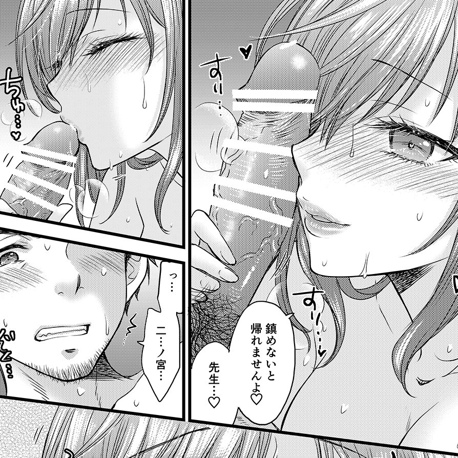 【予約開始】DLsite 6月7日より
「伝えベタな二ノ宮さん。」
https://t.co/u39zMFIrbE
ぜひぜひ予約してくださいねっ✨ 