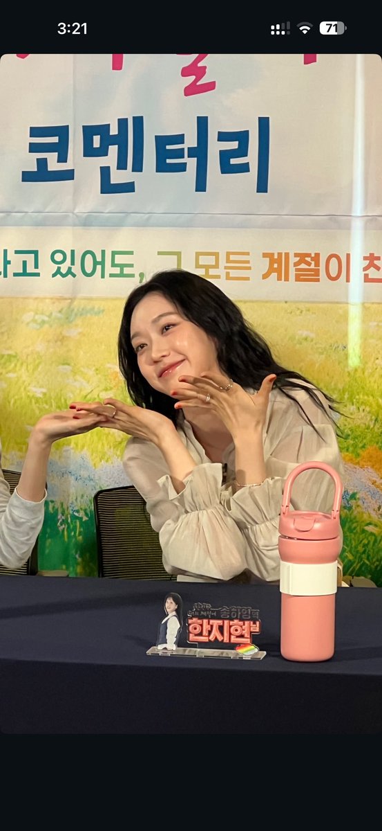 Angbyahera's tweet photo. Song Ha Young at the commentary recording ✨ Now, when can we see photos of the rest of the cast? 👀

#InYourRadiantSeason
#찬란한너의계절에 https://t.co/z8Cqh7Nj69