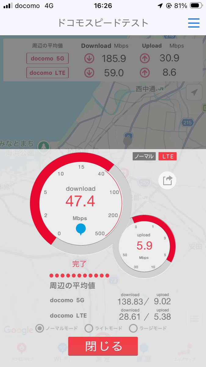 k_gameplayer's tweet photo. 地方の7万人規模の市でも
ドコモ回線(MNO)だと昼間は1枚目の速度
夕方は2枚目の速度
金取る割には回線が劣化してるよなぁ https://t.co/RJ5dXLBBOe