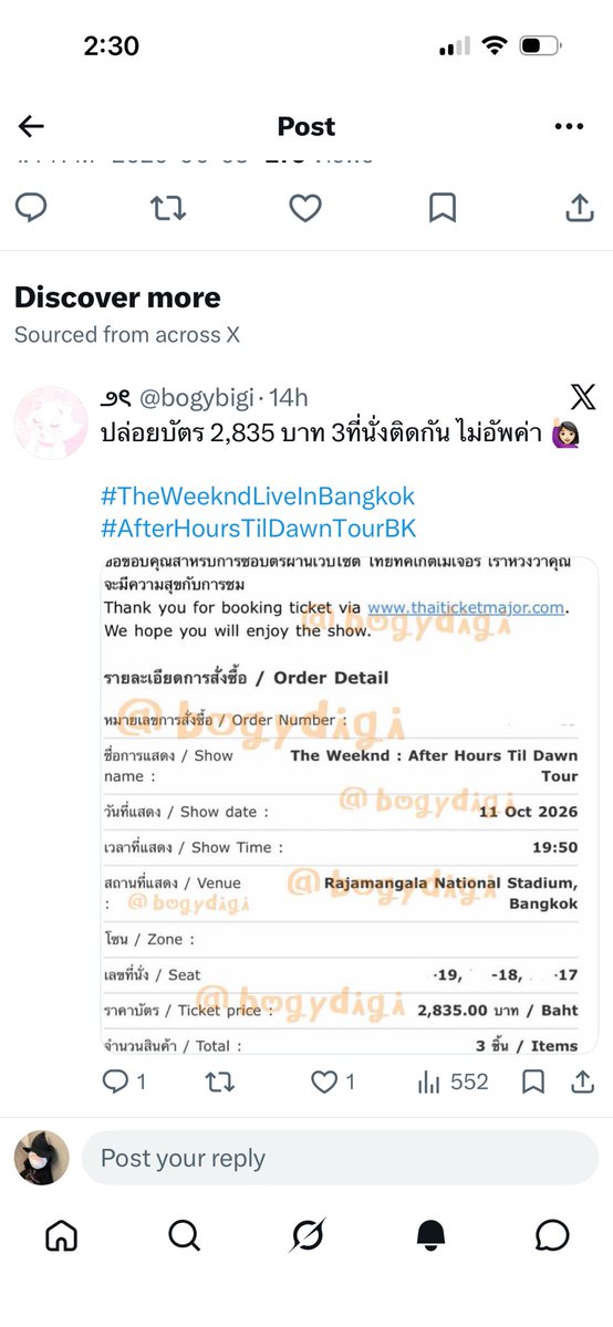whxshark6's tweet photo. โกง  #TheWeekndLiveInBangkok https://t.co/N33shh8JJX