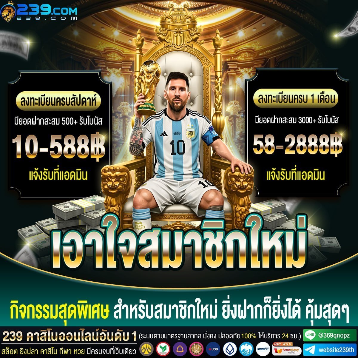 LGFxReborn's tweet photo. 🦁 239CASINO 🦁
NEWS : เอาใจสมาชิกใหม่ 🎉
☑️ สมาชิกใหม่ลงทะเบียนครบสัปดาห์
✅ รับโบนัสสูงถึง 588฿ 💰
➖➖➖➖➖➖➖➖➖➖
☑️ สมาชิกใหม่ลงทะเบียนครบเดือน
✅ รับโบนัสสูงถึง 2888฿ 💸
ลงทะเบียน 📲 : https://t.co/cZh9OcoGfd
#239com #เว็บดีแนะนำ #สล็อตเล่นง่าย https://t.co/6wuwDsm7fc