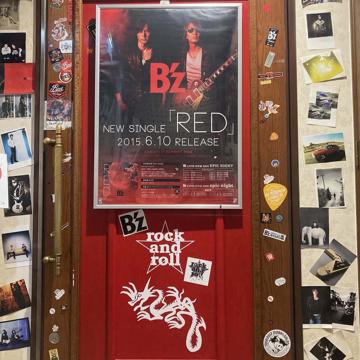 BzbarRed's tweet photo. 6/4(木) bar Red
⁡
誠に勝手ながら
本日は都合により
お休みいたします🙇‍♂️
⁡
⚫︎-----⚫︎-----⚫︎-----⚫︎-----⚫︎
#barRed
ご予約Tel:080-3928-1783
広島市中区薬研掘5-15-3F
⚫︎-----⚫︎-----⚫︎-----⚫︎-----⚫︎ https://t.co/TCQwoZqAxv