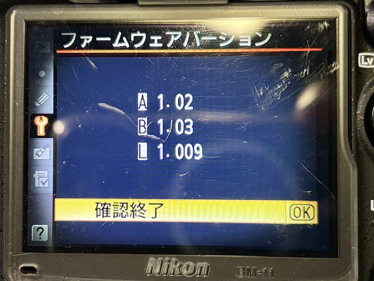 cy31kai's tweet photo. 時刻を修正！電池の劣化がヤバい？取り敢えず起動してるけど…既にEN-EL15は取り扱い無しになって、新型のEN-EL15cはD7000では作動保証されてない…汎用品にするべきか？ファームウェアも古いから書き換えもしないといけない様です。 https://t.co/6W2K4Pzre8