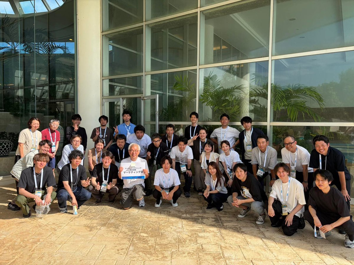 マーケティングアジェンダ2026】 🧠マーケティングアジェンダ特別講座