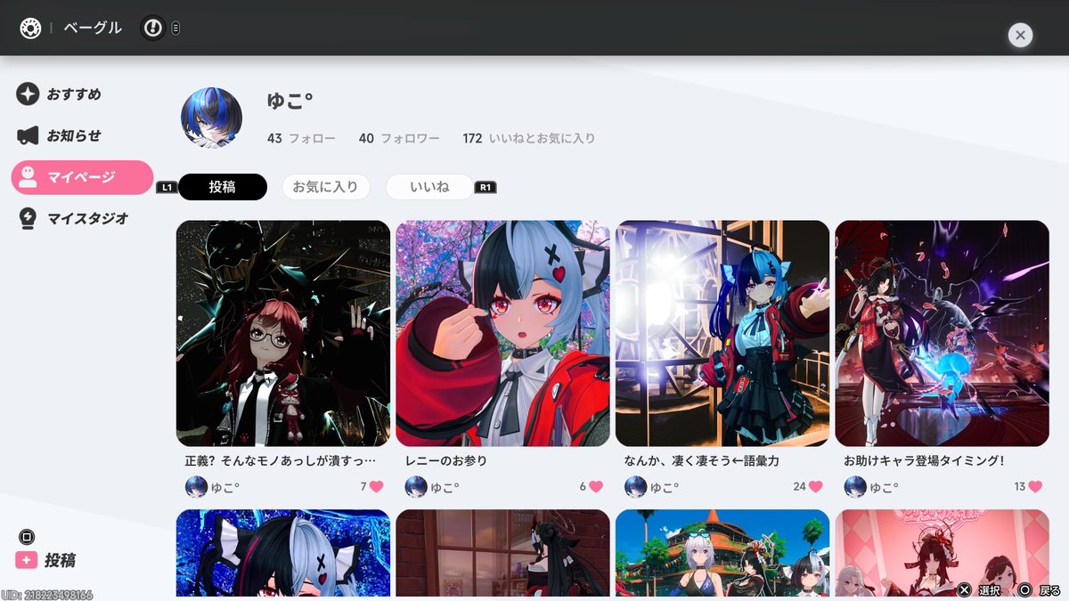ゆこ° / Yuu° tweet media