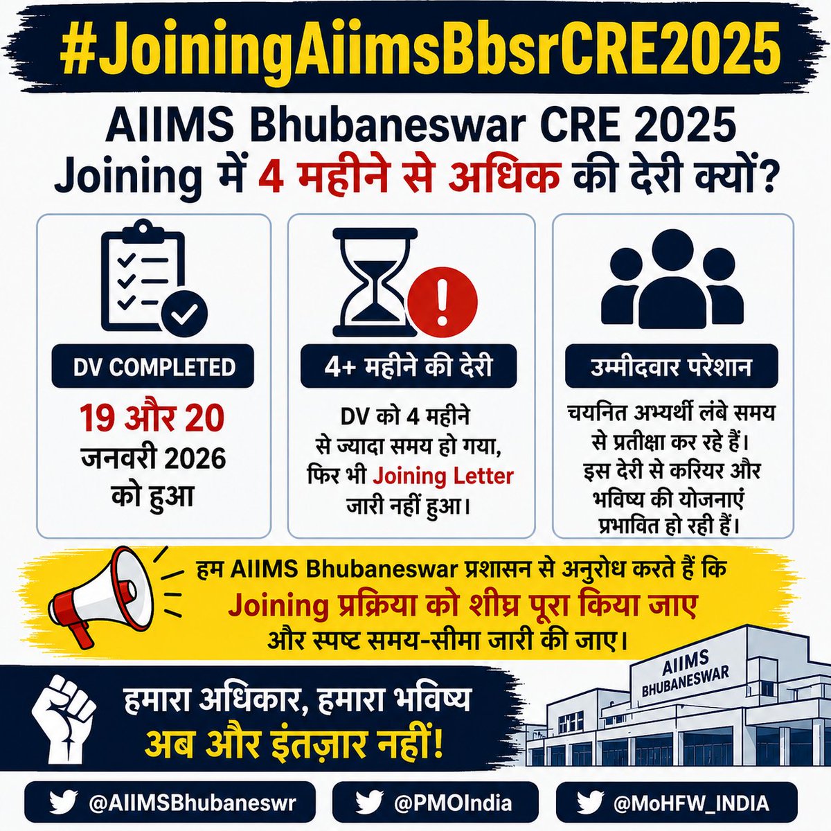 AnilKum20884544's tweet photo. Joining me itna late q #AiimsBbsrCre2025NoMoreDelay
@AIIMSBhubaneswr 
@PMOIndia 
@mini https://t.co/MzhPM6VjfS