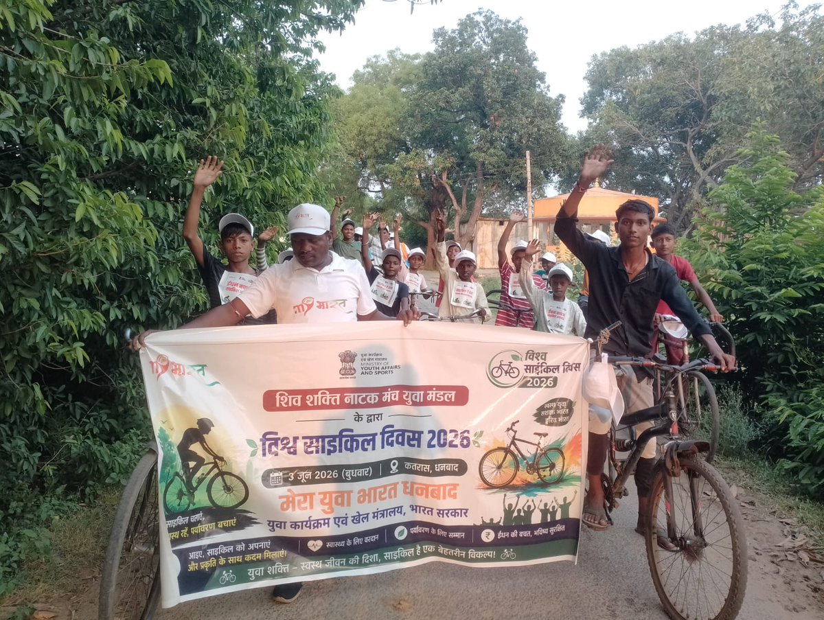 YuvaDhanbad's tweet photo. World Bicycle Day 2026 organized by MY Bharat, Dhanbad https://t.co/u13JZ4XG28