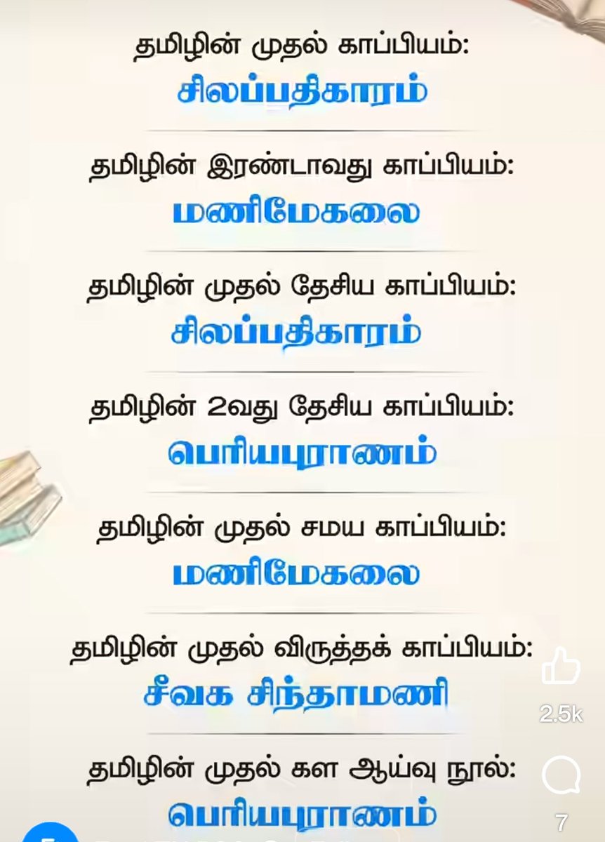 kumaranofficia's tweet photo. உலகின் முதல் மொழி 
#தமிழ்..🔥🔥🔥 https://t.co/XtEu9P9DdG