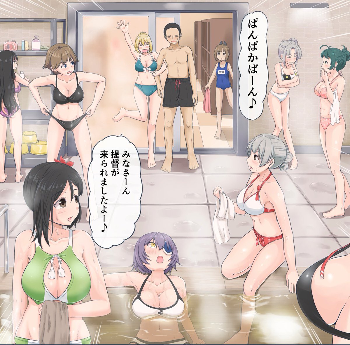 提督になると艦娘と混浴できます 