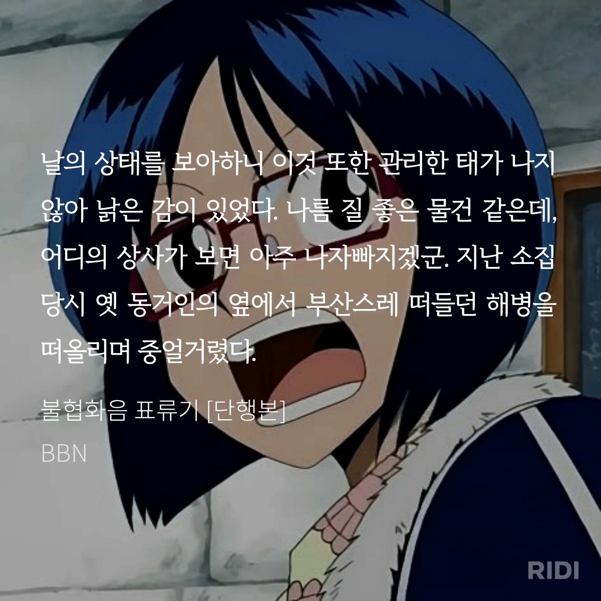 ໊ tweet media
