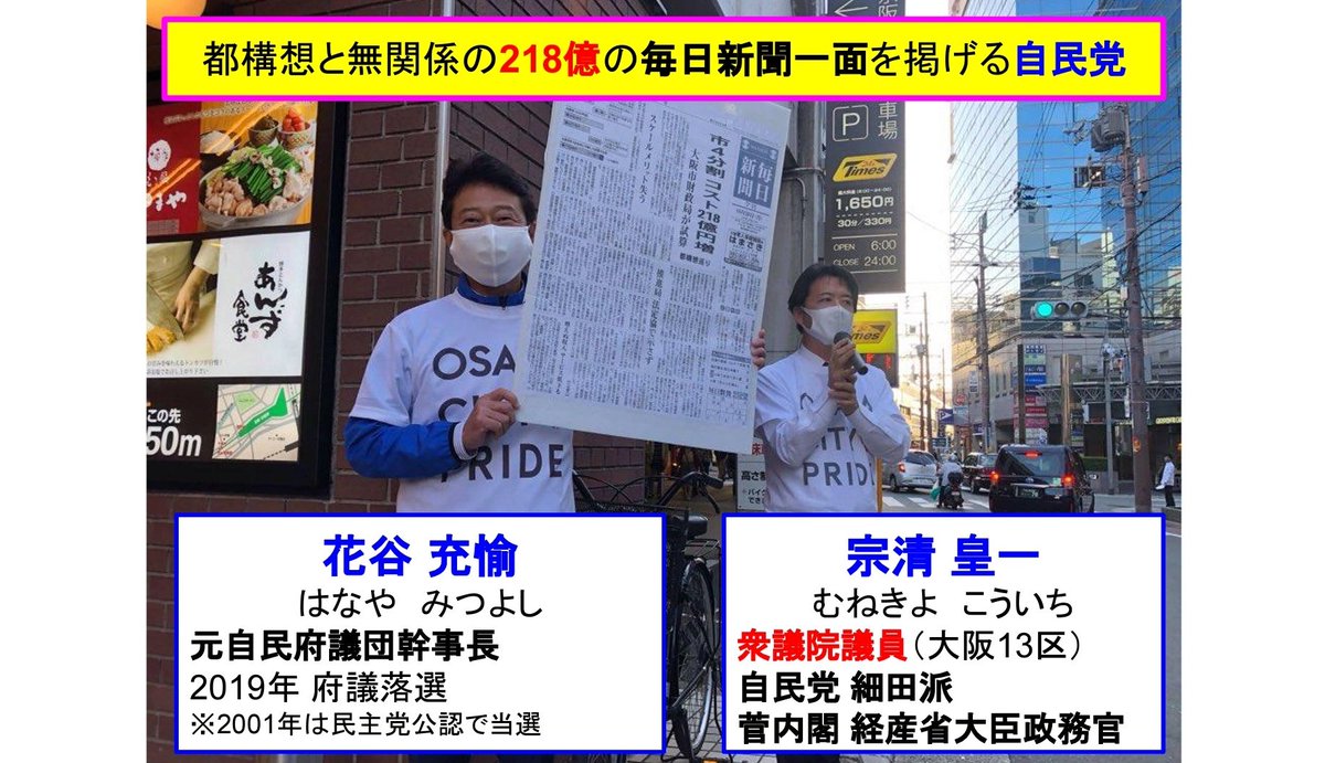 aeg024's tweet photo. @KNII2010 答えはメディアと一部政党の集団リンチです
https://t.co/5cgRBhkSO5 https://t.co/uuDGVteSVk