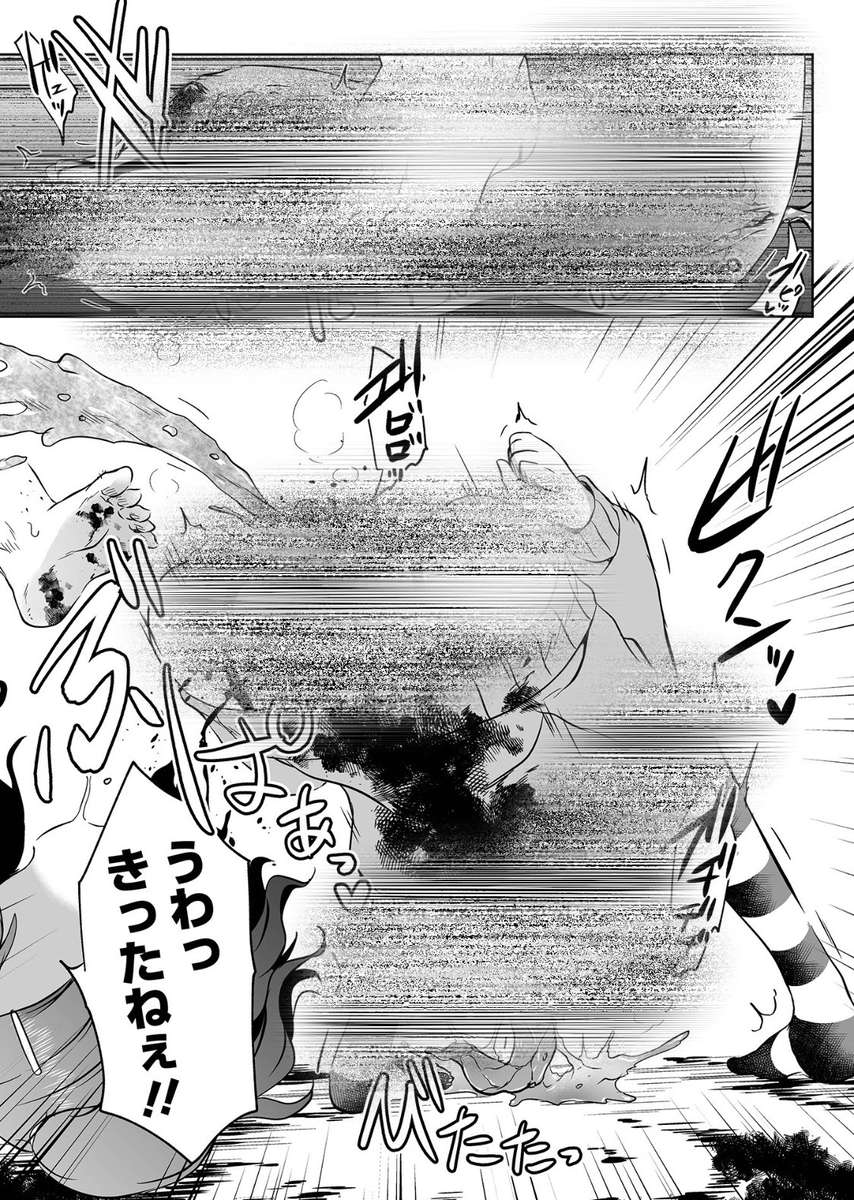 ___tamasuto's tweet photo. なんてことしてくれるんや！ https://t.co/uCQ0Gg85O8