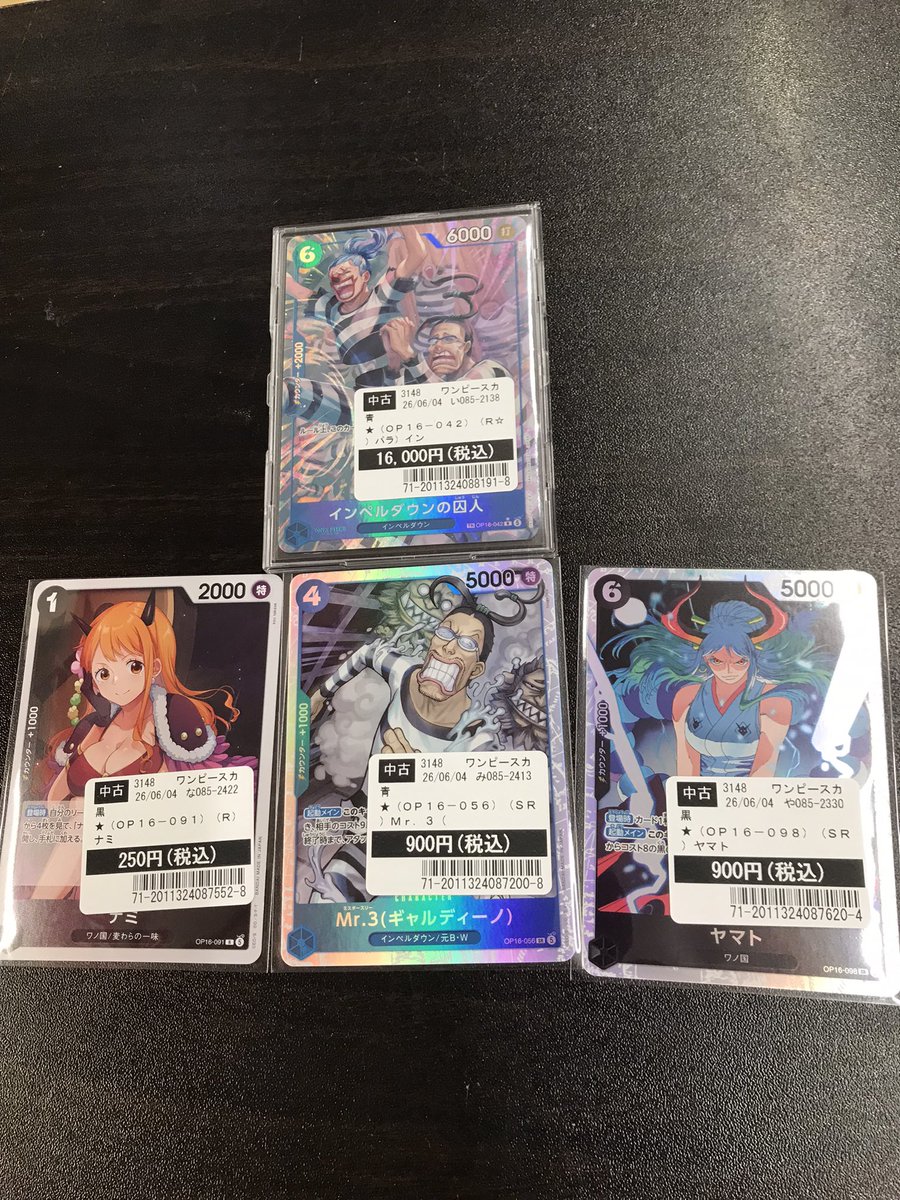 トレカシングル】 こちらのカードをお買い取りいたしました❗️ ショー