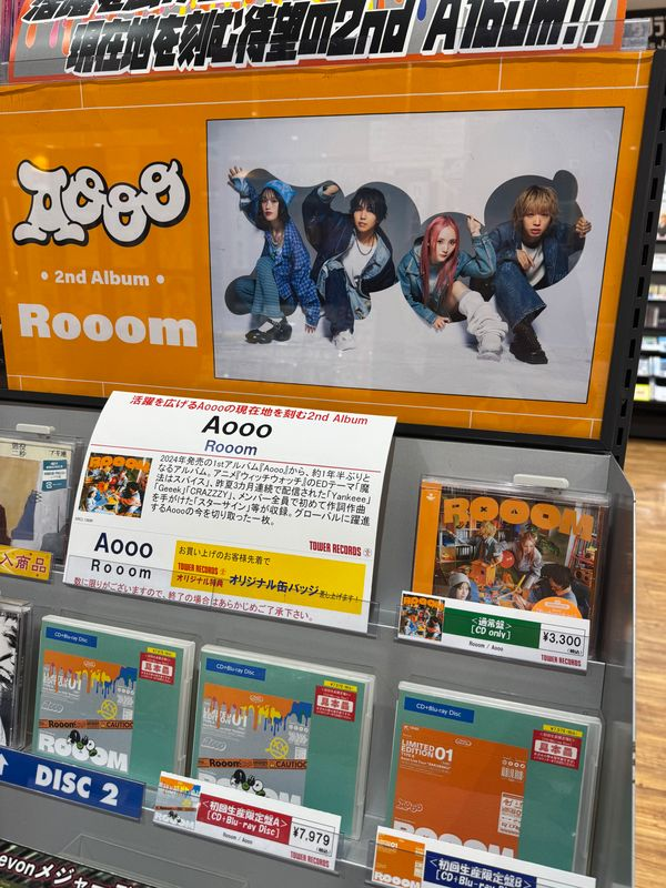 Aooo】 ／ 2nd Album『Rooom』 好評発売中🍊🧡 ＼ バンドの現在地を