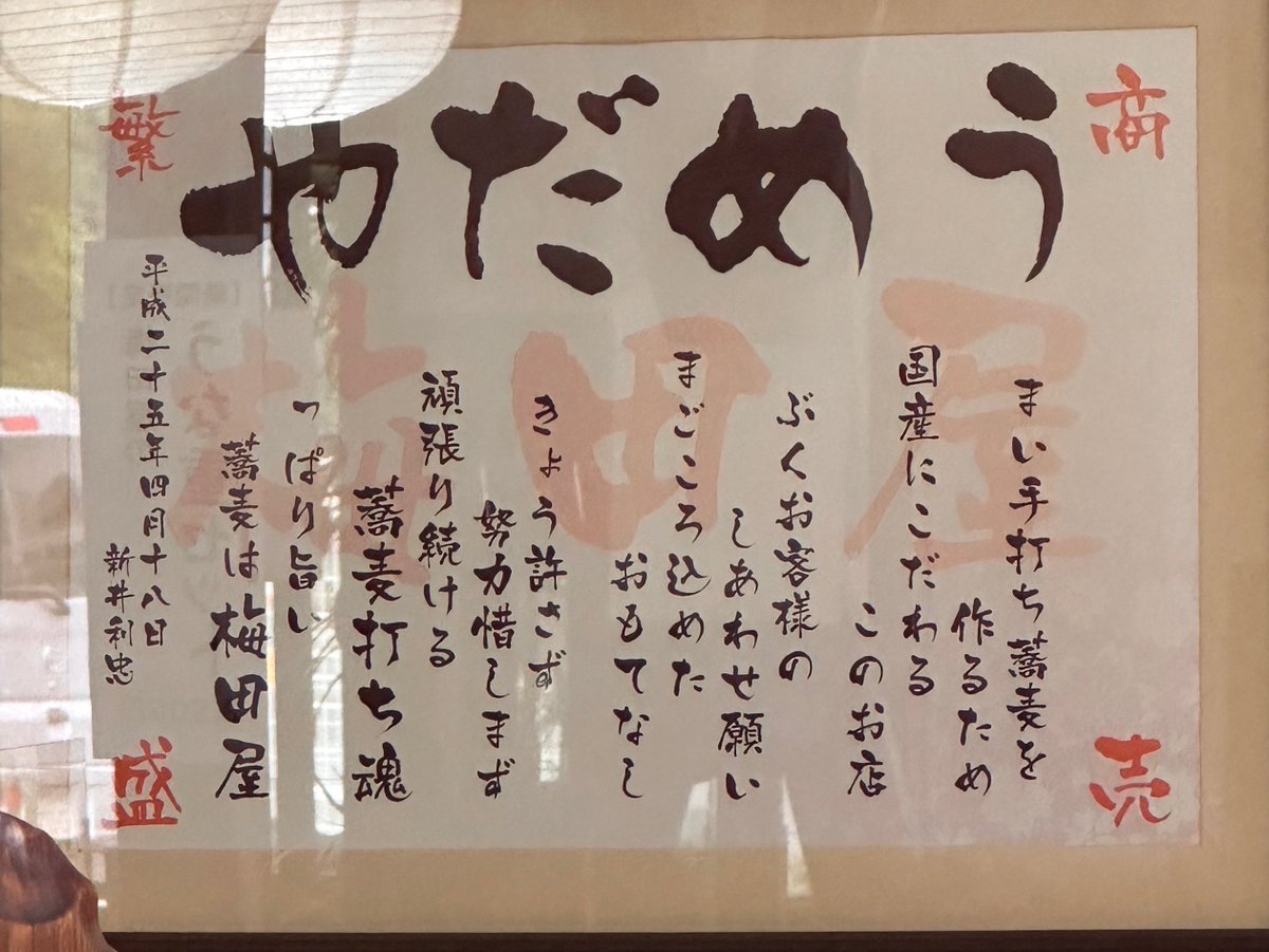 デキャンタねこすけ@多忙で低浮上気味 tweet media