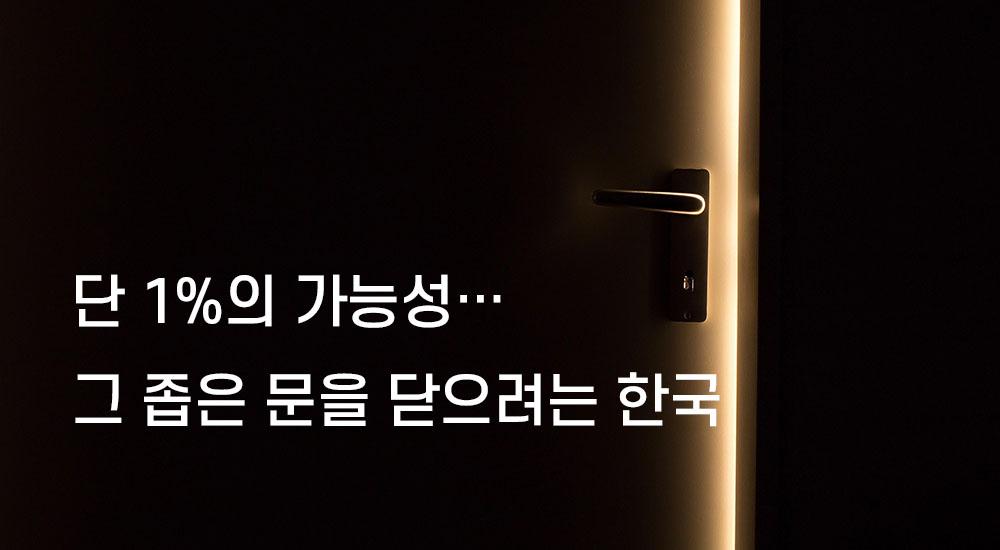 withGongGam's tweet photo. 난민 인정률 1%대인 한국이 난민법 개정으로 보호의 문을 더 좁히려 하고 있습니다. 행정 효율과 여론을 이유로 난민 신청을 쉽게 각하하는 것은 국제인권 기준에 어긋나며, 박해 위험에 처한 사람들을 외면하는 결과를 낳을 우려가 있습니다.
🔗https://t.co/pLNxD7HFrZ https://t.co/v9aeVS8LjG