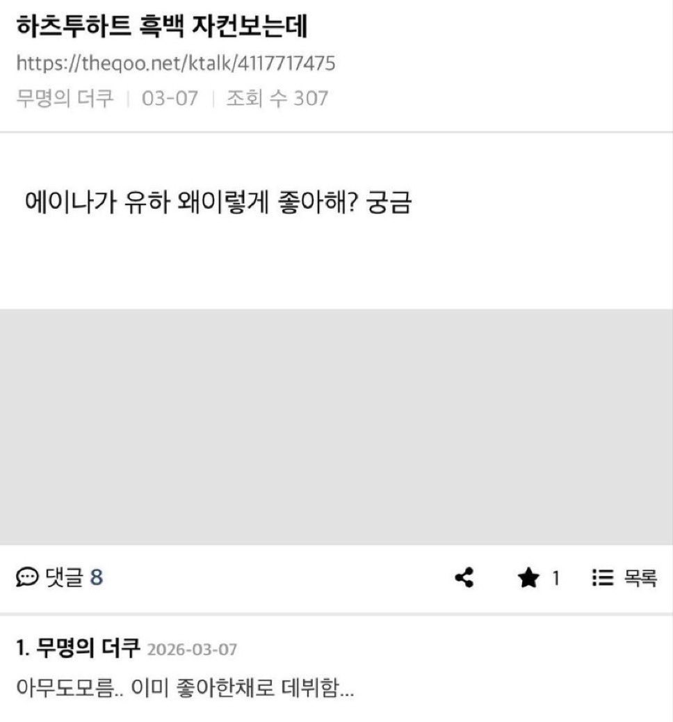 ting1ng's tweet photo. 이거 탬춘 https://t.co/66CNDw4TW3