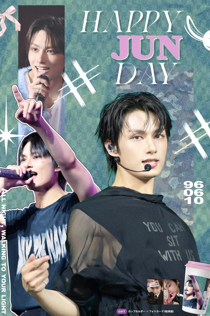 5STEVA's tweet photo. ⋆⸜𐬹*̩̩͙Happy JUN Day*̣̣̥𐬹⸝⋆

カプホ 1種類
特典PHOTOCARD 1枚

SEVENTEEN ジュンの誕生日をお祝いしてカップホルダーイベントを開催します。
配布開始日は各店舗様からの告知にてご確認ください。

#준 #カプホル #セブチ #セブンティーン #JUN #CARAT https://t.co/2YCA2k4DOk