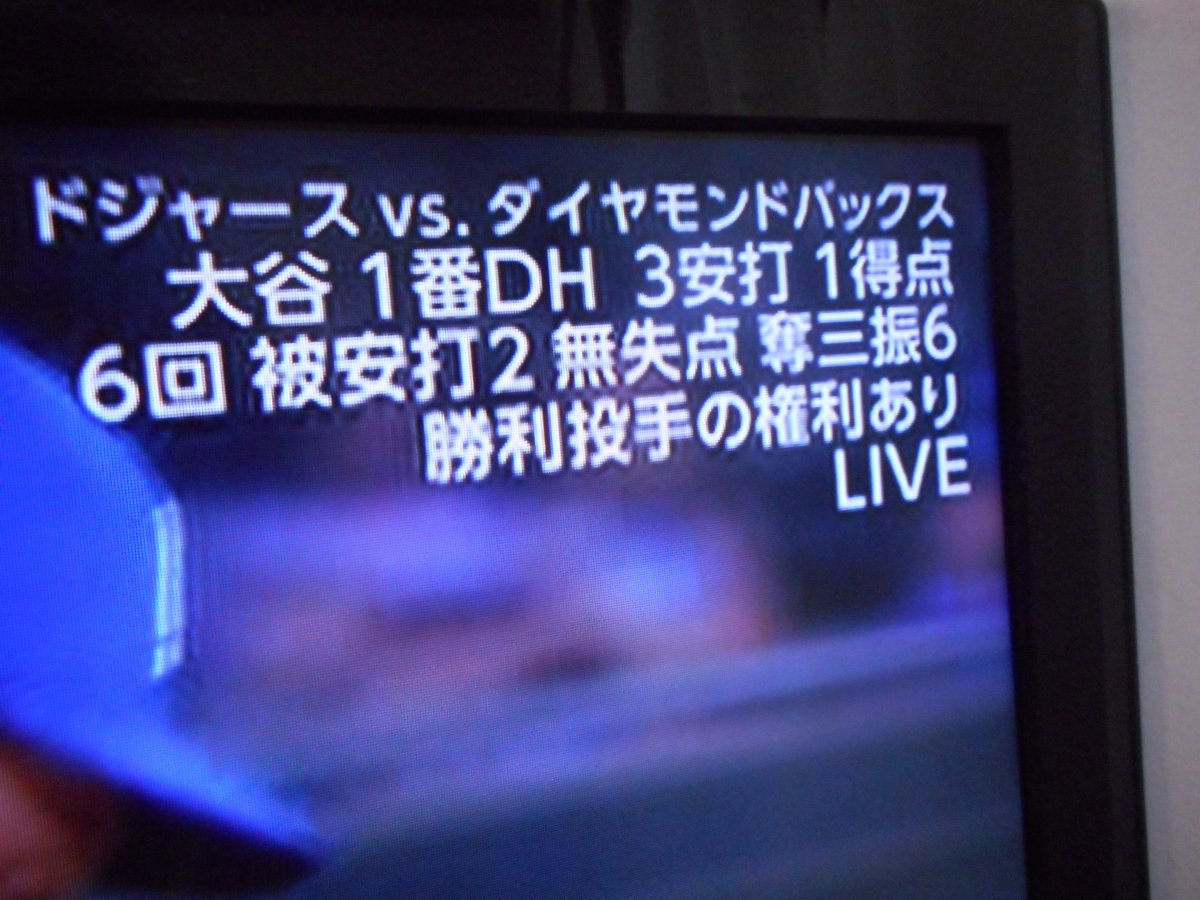 Eve_cue's tweet photo. バグのようなリアルな情報。
#ドジャース #大谷翔平 https://t.co/KHu0AgpZVX