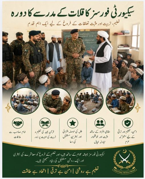 Nimra54118's tweet photo. سیکیورٹی فورسز نے قلات کے ایک مدرسے کا دورہ کیا، جہاں مسجد کے امام صاحب سے ملاقات کی گئی۔ طلبہ کی حوصلہ افزائی کرتے ہوئے قرآنِ مجید کی تعلیم و تربیت کی اہمیت پر زور دیا گیا۔ اس موقع پر مقامی افراد کے ساتھ مثبت اور خوشگوار ماحول میں تبادلۂ خیال بھی ہوا۔
#Qalat
#Balochistan https://t.co/ohnEXoc1HI
