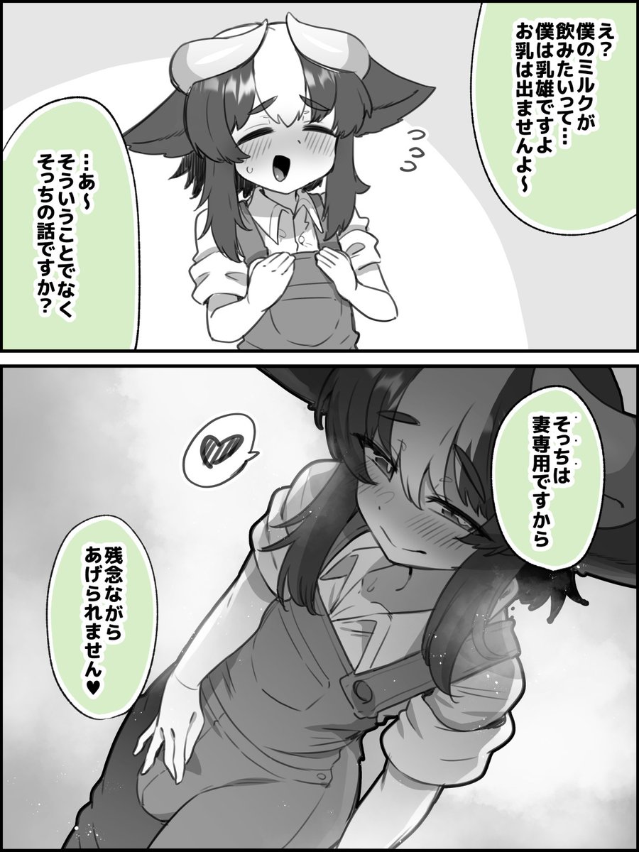Amaga_e_ru's tweet photo. おまけ
多分夫君が一番魔性かもしれへんな… https://t.co/F9GRv2sZbr