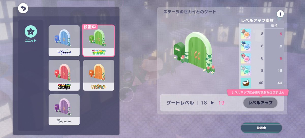 also_ceiris's tweet photo. @Dawns_Gaming @kasaexplode i don't want to go past level 30 💔 too difficult (the other 2 are stuck at level 9) https://t.co/zMdSnQTfWl