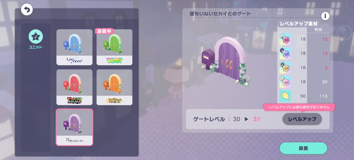 also_ceiris's tweet photo. @Dawns_Gaming @kasaexplode i don't want to go past level 30 💔 too difficult (the other 2 are stuck at level 9) https://t.co/zMdSnQTfWl