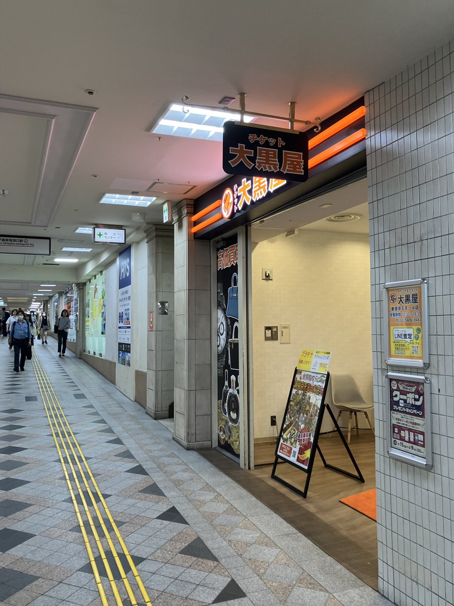 syntaxerrors72's tweet photo. 牛丼を目指して近づくと絶望する魔法 https://t.co/Ot4GwlY3mP