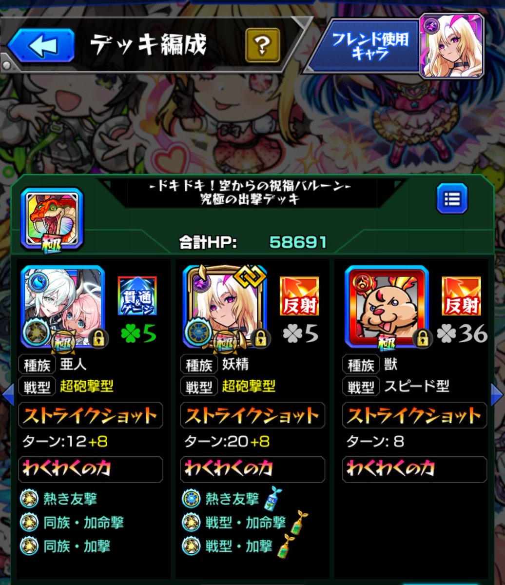 Yym_06's tweet photo. 完全ソロ
ムシュフシュなしだと防御ダウンブラスト当たればワンパン出来ました https://t.co/ItFGDnBw5B