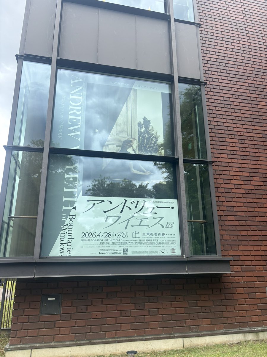 suusan_sp's tweet photo. きた https://t.co/F784fjm6wh