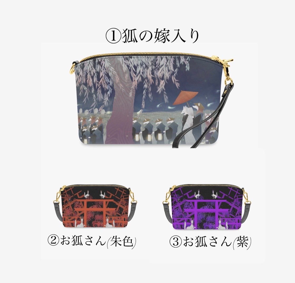 異国雑貨屋 廣福堂🪷 (@kouhuku_dou_) / Posts / X