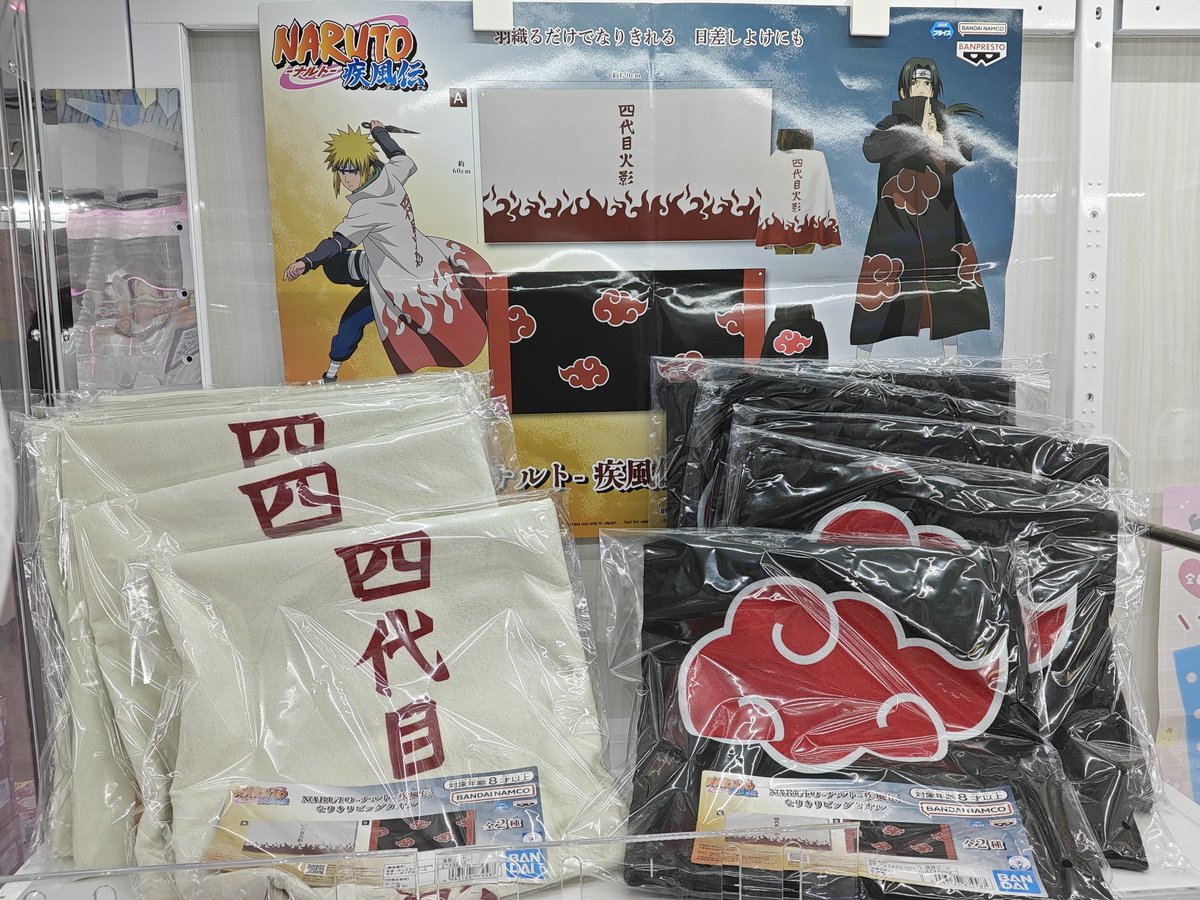 プライズ情報】 NARUTO-ナルト-疾風伝 なりきりビッグタオル 大変お