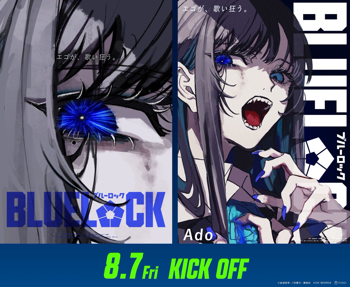 ado_doki2kichi's tweet photo. 【お知らせ】 
新曲「モンストロ」が、大人気サッカー漫画の実写映画『ブルーロック』主題歌に決定！⚽️

【INFORMATION】 
The new song 'Monstruo' will be the theme song for the live-action movie of the smash-hit soccer manga Blue Lock!

▼詳細はこちらをご覧ください (Click here for more details)👀
https://t.co/m4YDnxeXQ1

#ドキドキ秘密基地