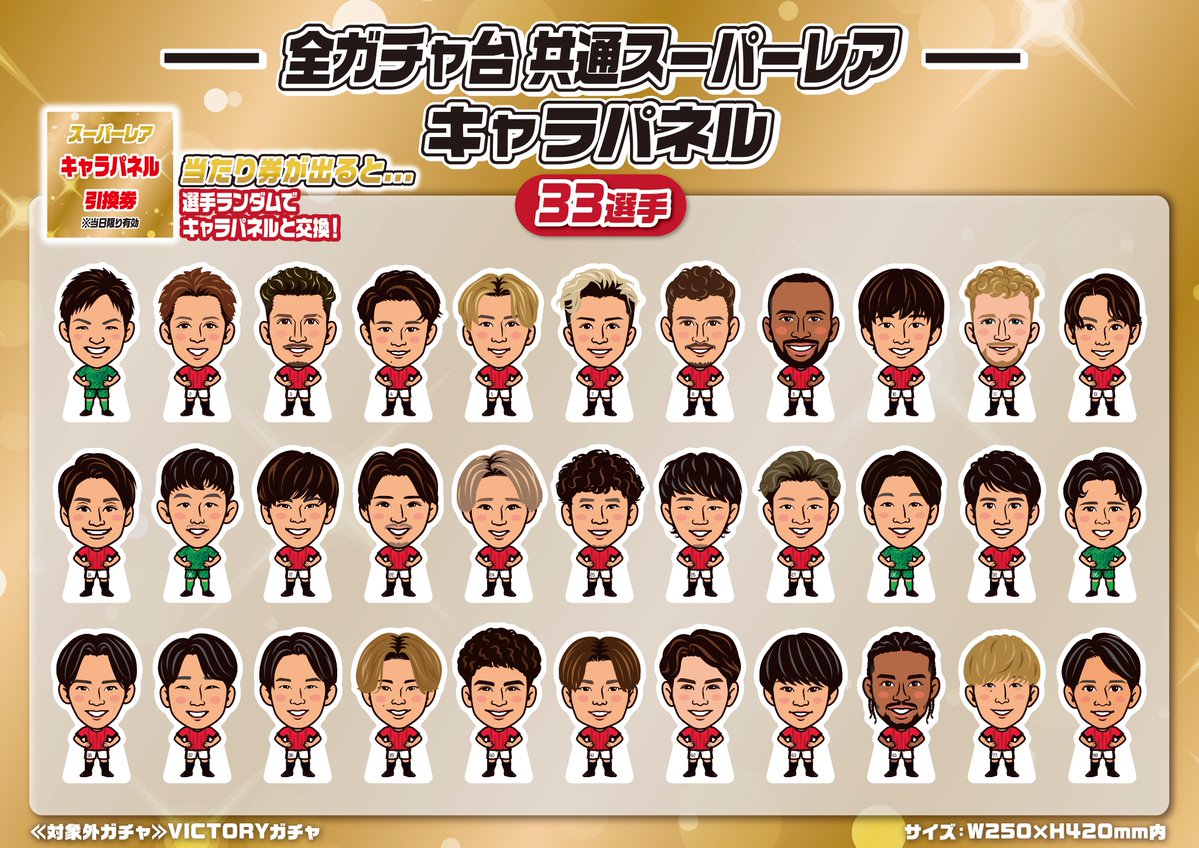 6/6(土) 岡山戦🏟／ レッズ アミューズメント✨ REDS CAPSULEでレア