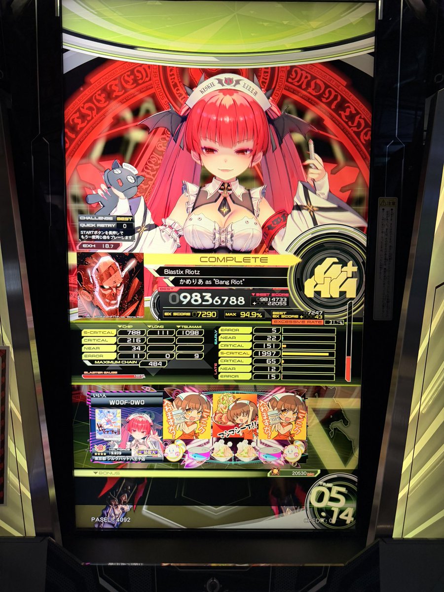 j007sgps's tweet photo. 何年ぶりにこのタグ使っただろうか。
最近結構真面目で音ゲーやっているのでぜひ。
#6月になったので音ゲーマーフォロー祭

最近のメインはドラマニ、ポップンとボルテです！
今年の目標は
ドラマニ 銀ネーム
ポップン 神
ボルテ インペリアル

適当にリザルト置くね https://t.co/EQ4VCtX7HE