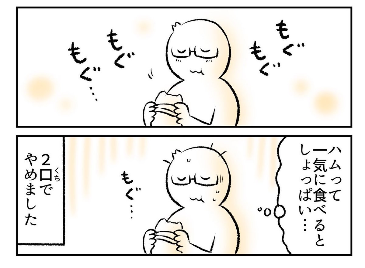 (2/2) 