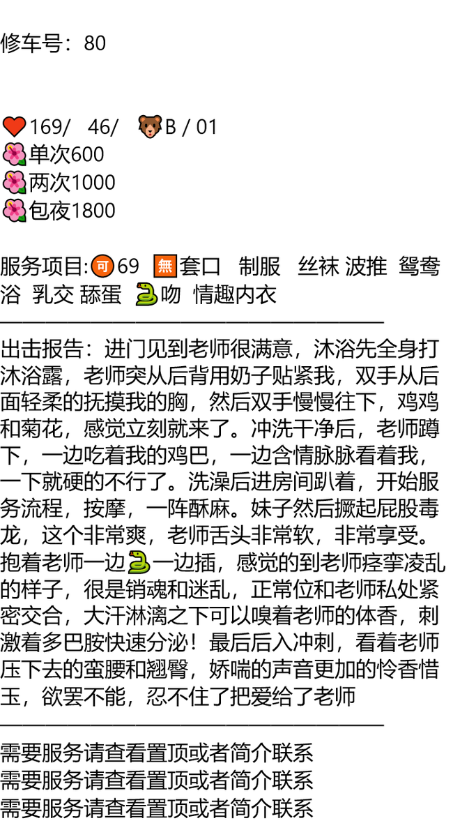 TheHM16's tweet photo. 湖南

久久联妹子白嫖勿扰

👉助理@dineshrankawat5

往后余生，愿你做一个俗人，浪荡一生，干净自由！

郴州市苏仙区苏仙岭-苏仙福地广场

郴州 https://t.co/iig4Unz87s