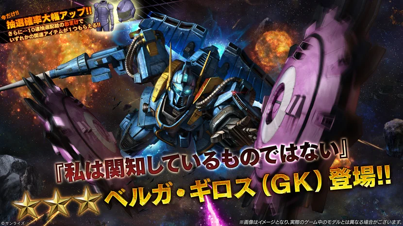Steam版 バトオペ2【公式】 on X: 
