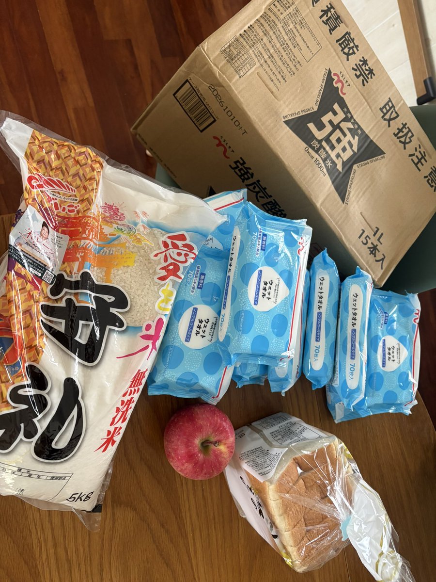 台風でタイミング逃してようやく利用した！これで総額4063円。全体的に