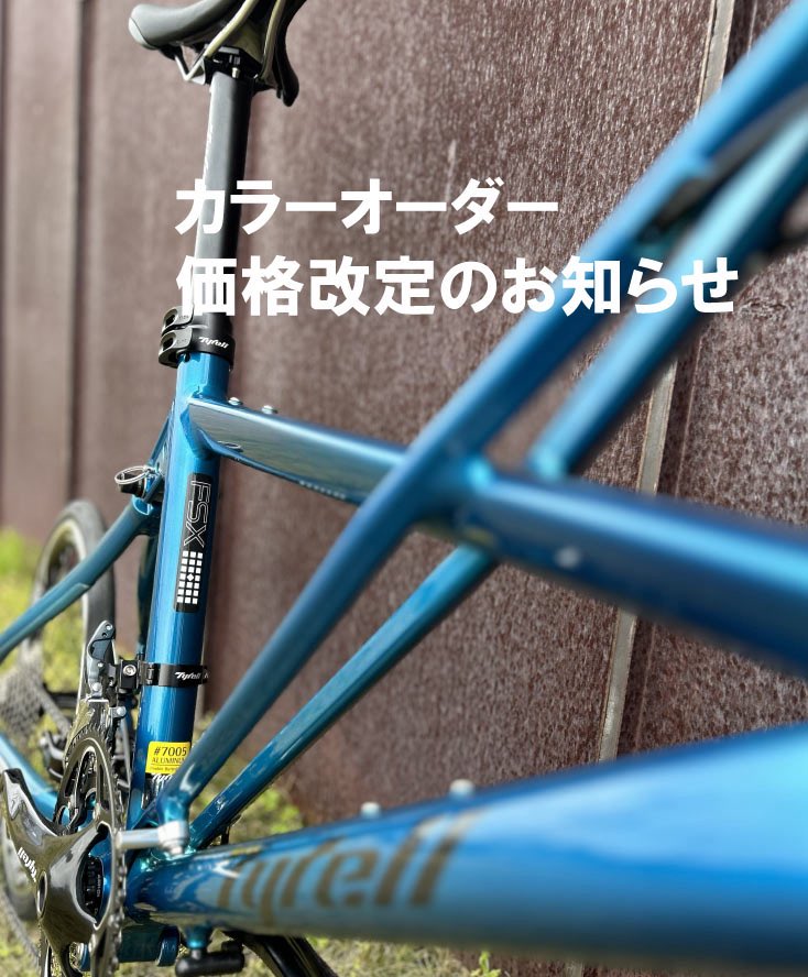 Tyrell -アイヴ・エモーション (@tyrelljapan) / Posts / X
