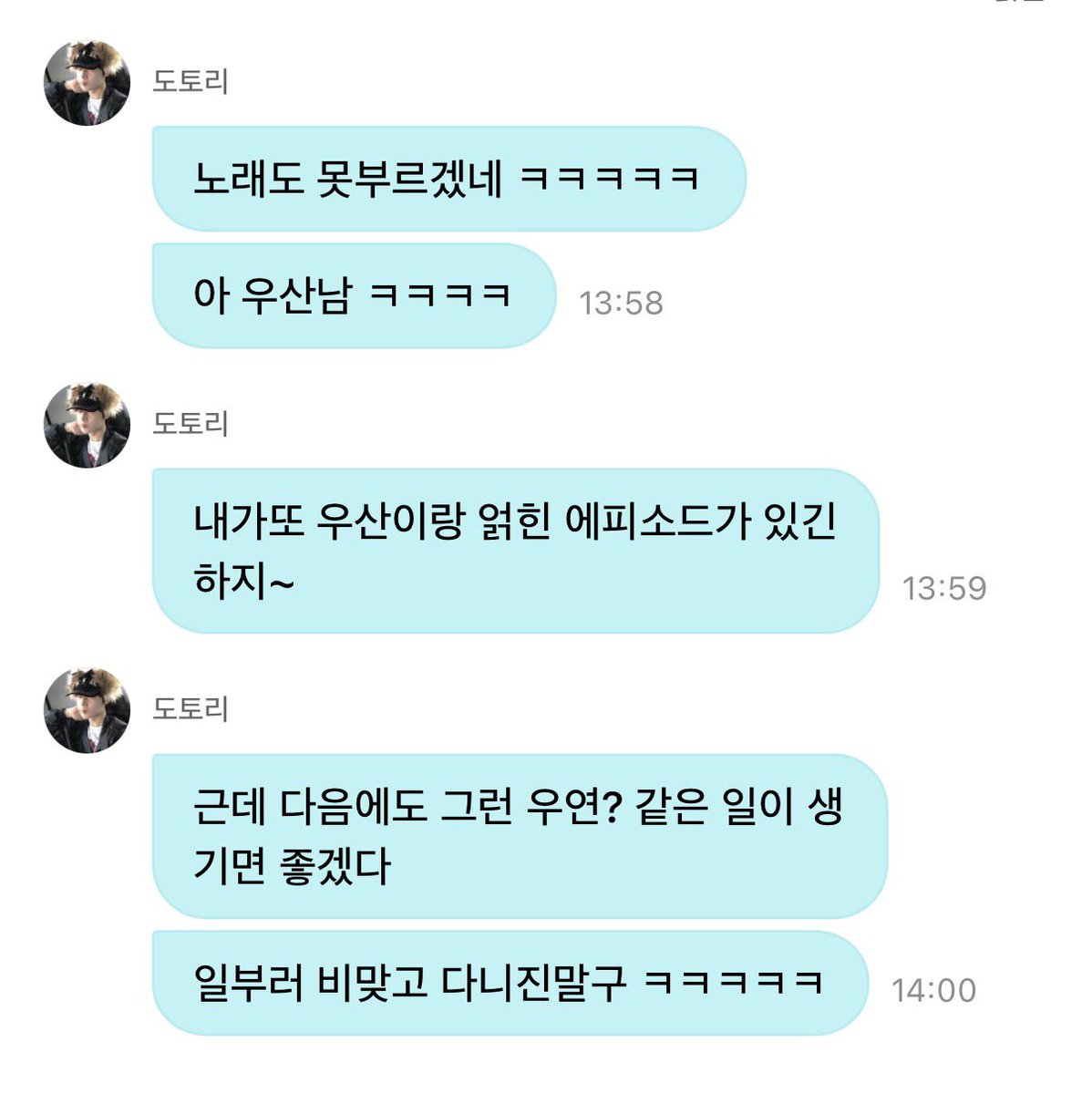 kimfox0624's tweet photo. 우산남 미담...
선우는 다음에도 그런 일이 생기면
또 조용히 우산 쥐어주고 갈듯🥺🥺 https://t.co/OtADYCNSfJ